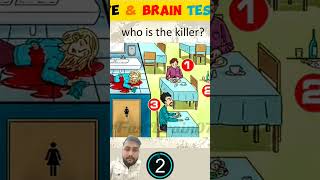 Brain Test amp Eye Test  IQ Test youtubeshorts guess iqtest shorts paheliyan trending viral [upl. by Cantlon982]