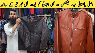 pakistani original leather jacket  export quality leather jackets originalleather pakistani [upl. by Nelaf]