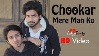 Chookar Mere Mann Ko  Faizy Bunty Rendition  Best Cover  2018 [upl. by Notgnirrac]