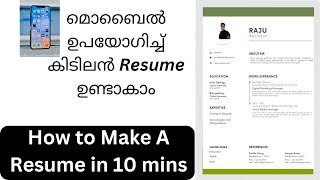 How to Make A Resume in 10 mins Malayalam  Resume Malayalam 2024  Resume for Job Malayalam [upl. by Natsirhc27]