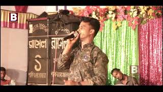 ধমের ঘুড়া লাগাম ছাড়া। বিল্লাল । Dumer Gora Lagam Chara I Billal I Folk Song Bangla [upl. by Bryana]