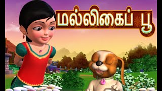 மல்லிகைப் பூ Tamil Rhyme for Children [upl. by Dinny]