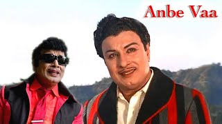 Puthiya Vaanam  Namakkal MGR  New HD Video Song  Anbe Vaa [upl. by Hayalat]