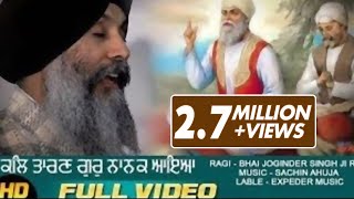 Bhai Joginder Singh Riar  New Shabad 2018  Kal Taaran Gur Nanak Aaya HD Video  Expeder Music [upl. by Oirramed]