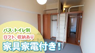 駅徒歩16分の1K♪ 宅配ボックスもあります！【レオパレスカンタービレ】所沢市東所沢 東所沢駅 【1K賃貸】 [upl. by Afton]