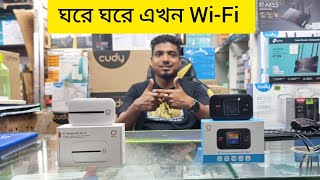 WIFI এখন হাতের মুঠোয়  OLAX MF982 4G LTE  OLAX MT10 4G LTE [upl. by Christalle]