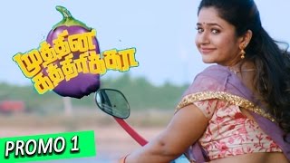 ‎Muthina Kathirikka‬  20 Sec Teaser 1  SundarC Poonam Bajwa  Siddharth Vipin  Venkat Raghavan [upl. by Adkins]