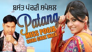 New Punjabi Song 2018  Gora Chak Wala Miss Pooja  Patang  Lyrical Video [upl. by Etnoled]