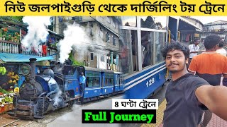 NJP To Darjeeling Full Toy Train Journey  Darjeeling Toy Train  Siliguri To Darjeeling [upl. by Erme733]