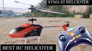 SYMA S5 BEST RC HELICOPTER UNBOXING amp TESTING  RC HELICOPTER FLY TESTING [upl. by Llennahc]