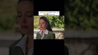 ديار💔💔🤏مسلسل طائر الرفراف الحلقة 80 مسلسلاتتركية طائرالرفراف yalicapkinidizi [upl. by Dixon]