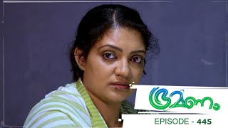 Bhramanam  Episode 445  01 November 2019  Mazhavil Manorama [upl. by Raimes]