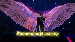 Голос Ангела  Димаш  Angels soundDimash [upl. by Ennayoj]