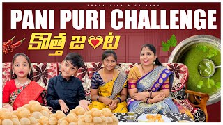 Kotha Jantas Unbelievable Pani Puri Challenge richakka challenge [upl. by Ytsim893]