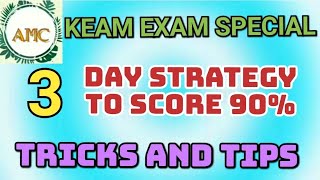 KEAM EXAM SPECIAL3 DAYS STRATEGYTIPS AND TRICKS [upl. by Borman]