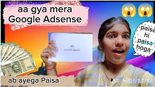 finally Adsense pin aa gya ll 🙏😱 अब आएगा पैसा 🤑💲ll sapna pura ho gya 🥹🙀 [upl. by Crandale]