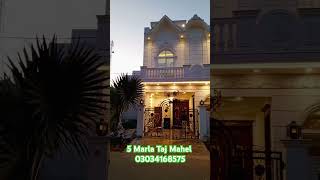 1 Marla Taj Mahel For Sale Bedian Road shortvideo shorts youtubeshorts trending [upl. by Maeve400]