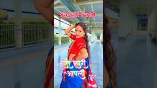 Rat sari apli HD Song  Old Marathi Song  Sayali Patil Dance  Varsha UsgaonkarSachin Pilgaonkar [upl. by Attaynek]