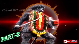 200 SANGOLLI RAYANNA KANNADA DJ SONG DIALOGUE DJ [upl. by Anires]