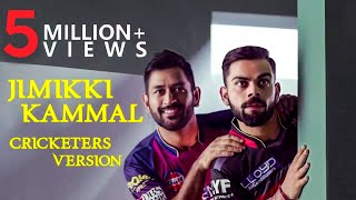 Jimikki Kammal ft Dhoni Kohli Sachin Version HD [upl. by Enyaj]