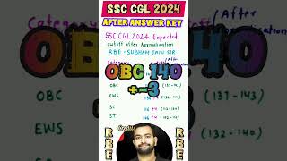 SSC CGL 2024 PRE CUTOFF AFTER NORMALISED  SSC CGL 2024 PRE NORMALISED MARKS  cgl sscexam ssc [upl. by Anival540]