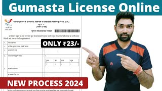 Shop Act Licence Registration Maharashtra Step 5 Documents Upload [upl. by Baram]