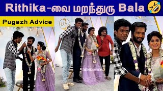 Rithikaவை மறந்துரு Bala  Tamil Rithika Wedding Reception  Cook with Comali [upl. by Chelsie545]