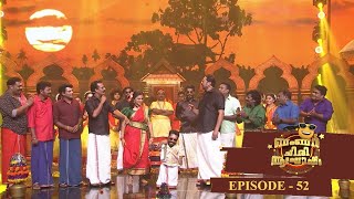 EP 52 Bumper Chiri Aaghosham  Ammankudam festival at comedy floor [upl. by Innus271]