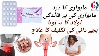 Duphaston 10mg tablet uses in urdu Dydrogesterone benefits side effects in UrduHindi [upl. by Mcgean]