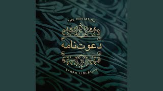 The Great Exchange Persian Version [upl. by Merrile]