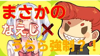 【フォートナイトバーボン】なえじまさかのう？、脅された？。？バーボン第4期生長すぎ [upl. by Aisyram]