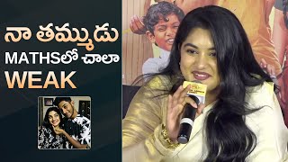 Nivetha Thomas Making Fun On Her Brother Nikhil Thomas  MS Talkies [upl. by Eeslehc]