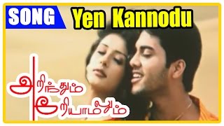 Pa Vijay Tamil Songs  Arinthum Ariyamalum  Songs  Yen Kannodu Song Video [upl. by Connors]