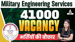 41000 Vacancy in Military Engineering Services  MES Recruitment 2023  Full Details [upl. by Atalee276]