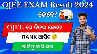 OJEE Exam 2024 RANK Analysis  OJEE Exam Result 2024  Everything in Details [upl. by Canada]