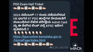 exam KPSCADMITCARD pdoexam karnataka [upl. by Born633]