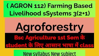 Agroforestry AGRON 112 bsc Agriculture class [upl. by Nwahs]