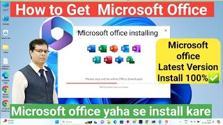 Get Microsoft office Latest Version  How to install Microsoft Office  Get Microsoft office 365 [upl. by Swerdna991]