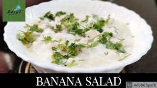 Banana Salad  Kelyachi Koshimbir  Salad  Recipes By Nandini  Recipes  Burp in my kitchen [upl. by Limber]