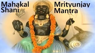 Mahakal Shani Mrityunjay Mantra By Shailendra Bhartti Full Video Song I Sampoorna Shani Vandan [upl. by Keverne]