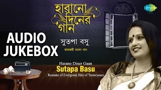 Best Of Sutapa Basu  Harano Diner Gaan  Audio Jukebox [upl. by Anit]