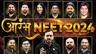 अब AARAMBH NEET 2024 का होगा AAGAAZ…… 🔥🚀 AarambhNEET2024 [upl. by Zeidman]