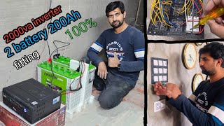 ▶️ Electric house wiring inverter battery fittings electricsciencetrick [upl. by Starlin]