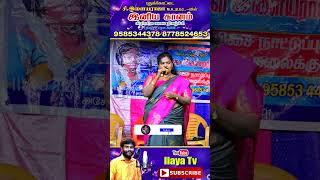 வெள்ளி கொலுசு மணி❤️🔥 shorts love folksongs trening love radhikasongs ilayarajavideos [upl. by Rowe]