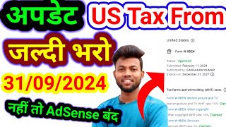 US Tax Information From  Important Notice From YouTube  us tax information from kaise bhare [upl. by Irap]