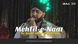 Dr Nisar Ahmed Marfani  28 November 2018  Bolton UK [upl. by Newbold]