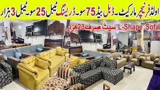 Old Furniture Market In Pakistan  Used L Shape Sofa Dining Table Bed  Second Hand Furniture market [upl. by Schulein]