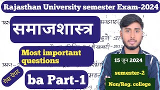 basic concepts of sociology important questionssociology ba 1st year 2nd semester most impquestio [upl. by Novert]