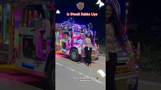 Diwali India Dipawali banaya jata hai love 😍💥 [upl. by Ydnahs]