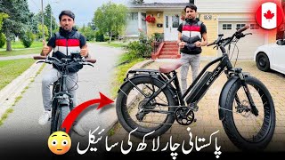 Best delivery electric bicycle for Uber in🇨🇦  Uber in Canada  Uber in Toronto 🇨🇦 [upl. by Raval]